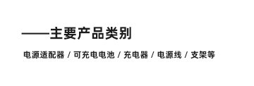 描述