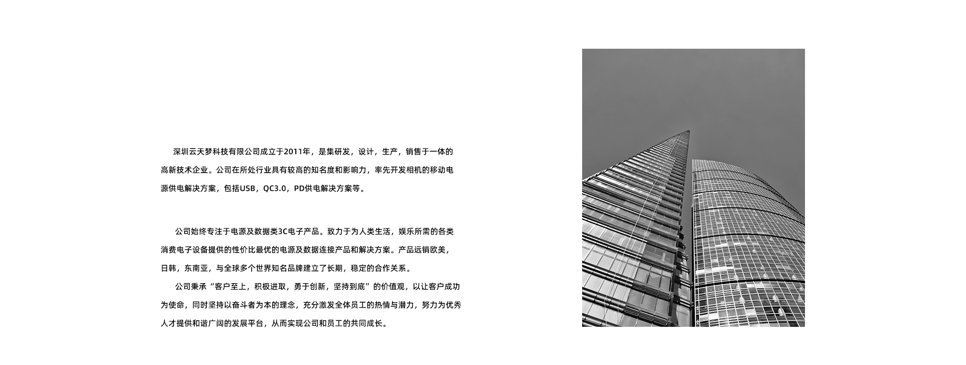 描述