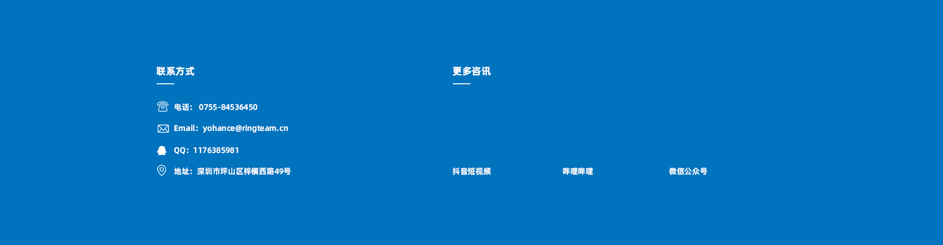 描述