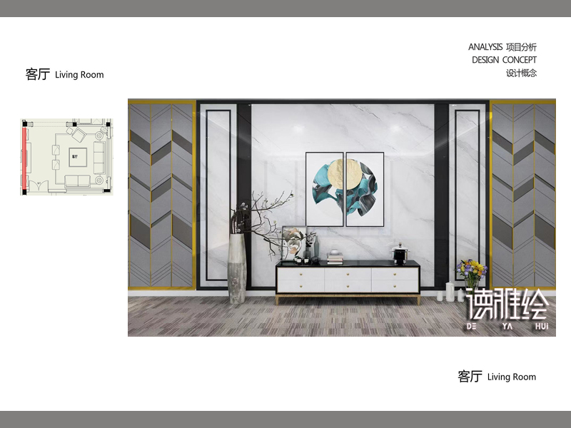 现代轻奢风3D样板间手绘效果图之客厅电视墙