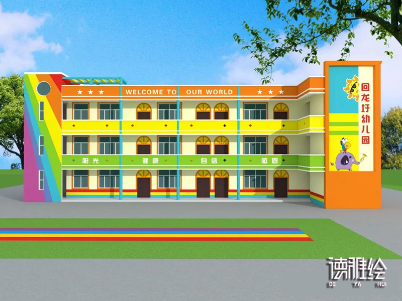 幼儿园外墙设计效果图15