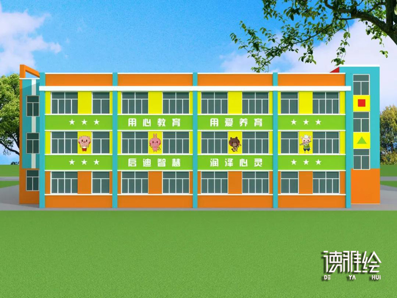 幼儿园外墙设计效果图14