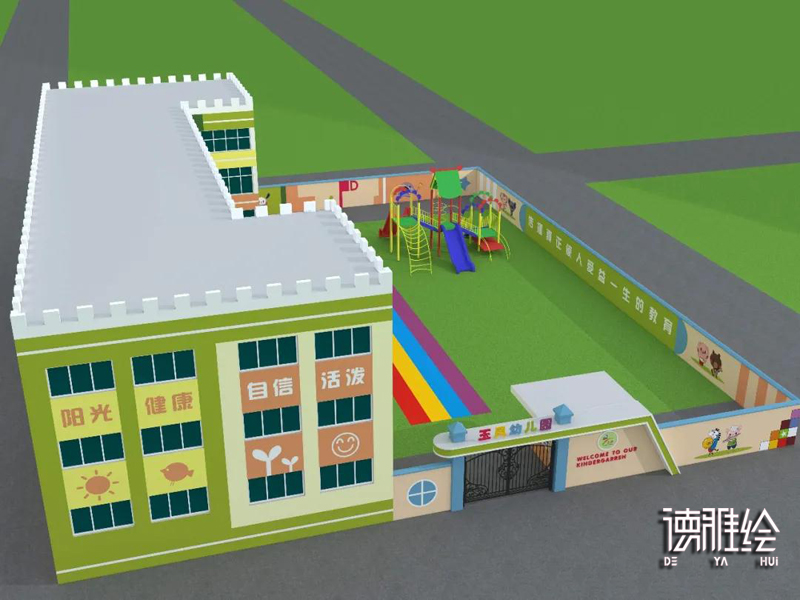 幼儿园外墙设计效果图1