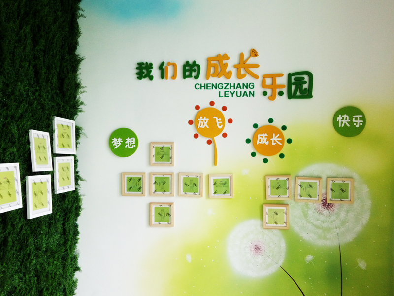 幼儿园墙体彩绘-青岛九水幼儿园彩绘