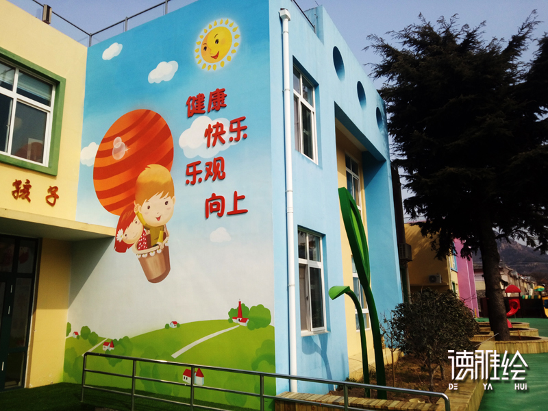 幼儿园墙体彩绘-青岛九水幼儿园彩绘1
