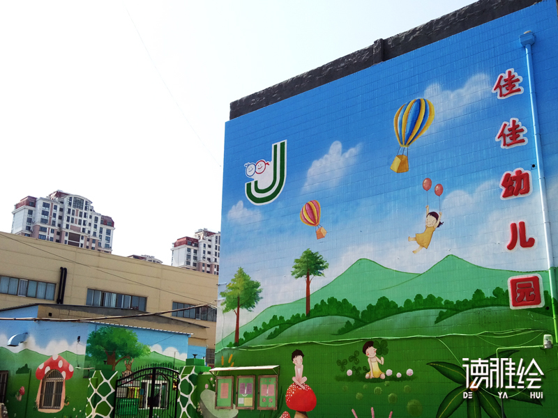 幼儿园墙绘-青岛佳佳幼儿园外墙彩绘6