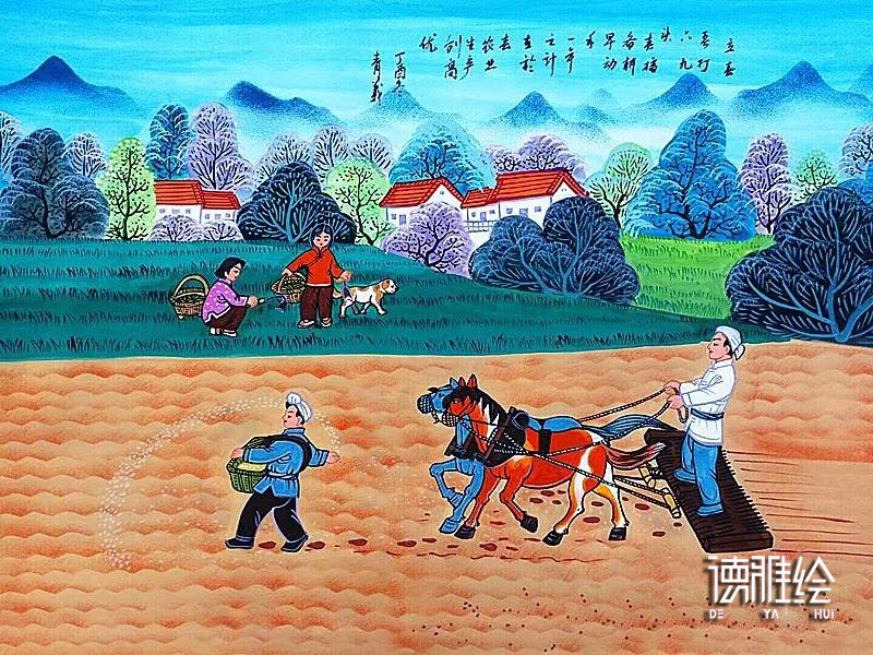1、户县农民画二十四节气图之立春