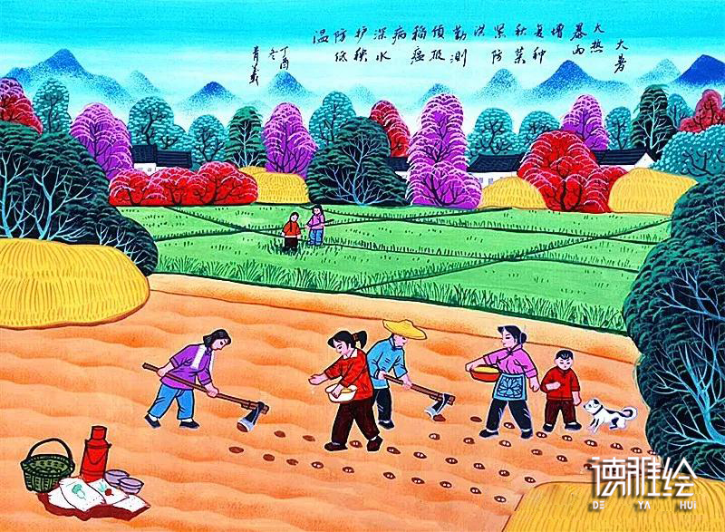 12、户县农民画二十四节气图之大暑