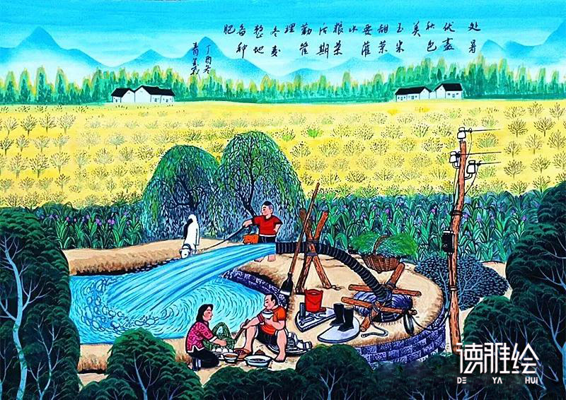 14、户县农民画二十四节气图之处暑