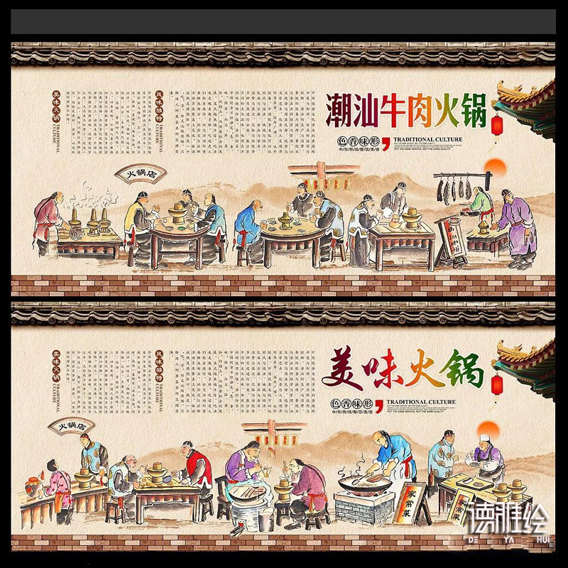 ▲手绘墙图片｜美食墙绘手绘图7