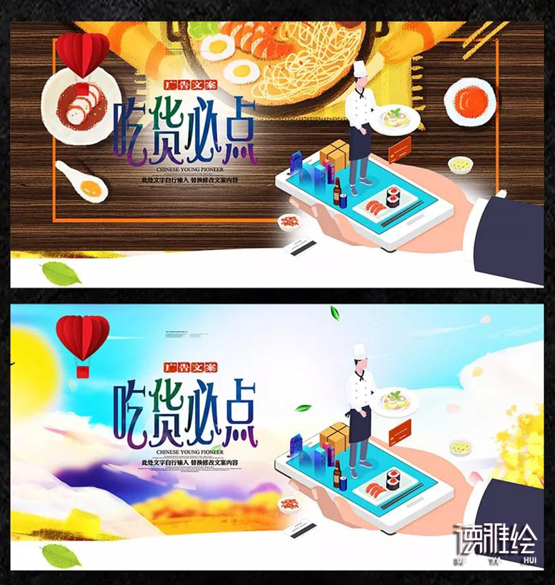 ▲手绘墙图片｜美食墙绘手绘图13