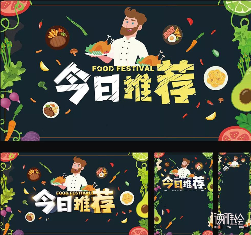 ▲手绘墙图片｜美食墙绘手绘图14