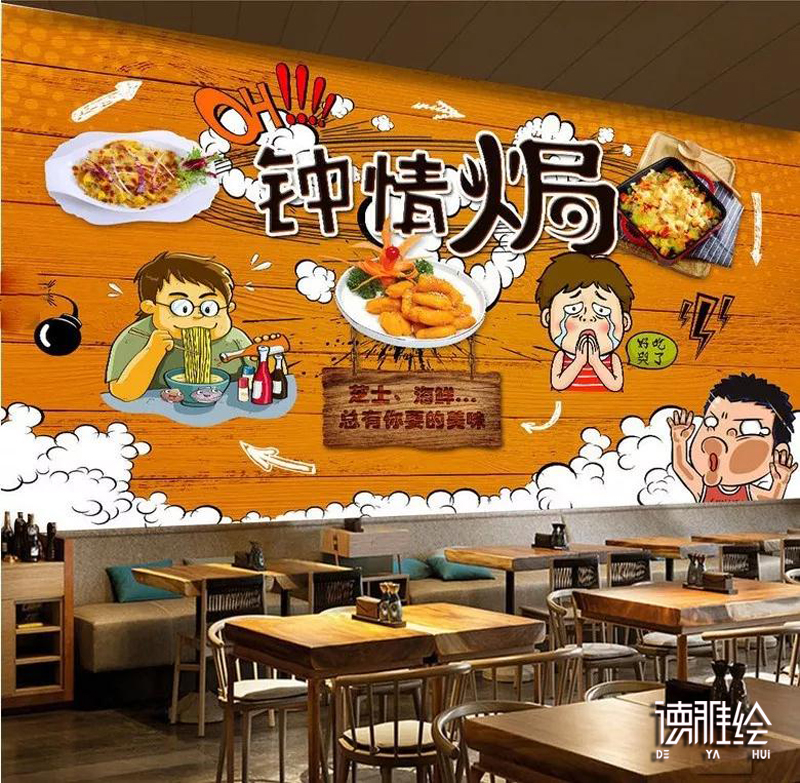 ▲手绘墙图片｜餐饮钟情焗店面墙绘设计效果图