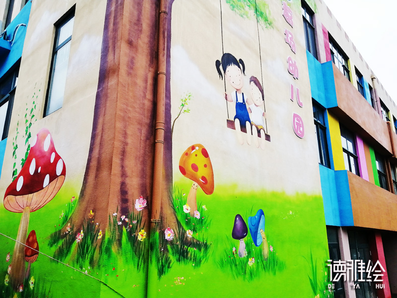▲幼儿园外墙彩绘-青岛葛场幼儿园室外彩绘2