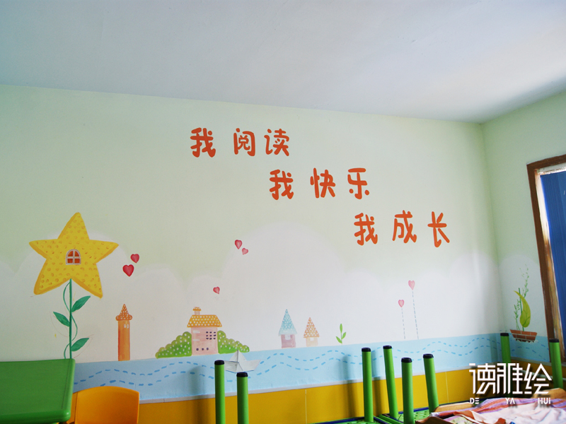 ▲幼儿园教室墙绘-青岛佳佳幼儿园彩绘4