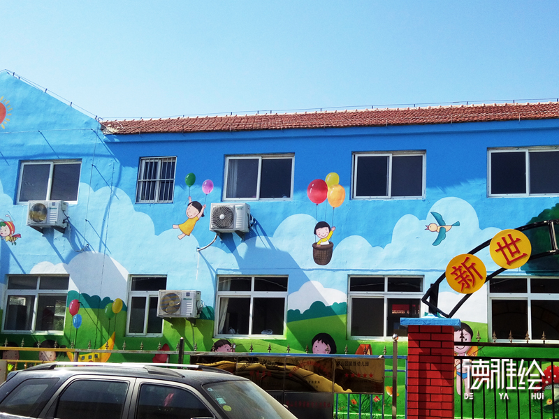 ▲幼儿园墙体彩绘 | 青岛新世纪幼儿园外墙彩绘  |  卡通蓝天草地