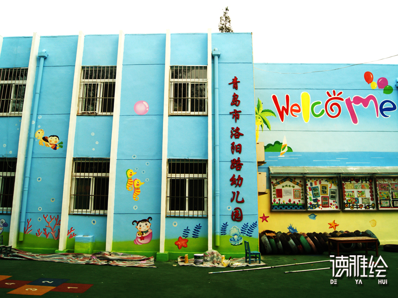 ▲幼儿园外墙彩绘 | 青岛洛阳路幼儿园彩绘 | 海底世界