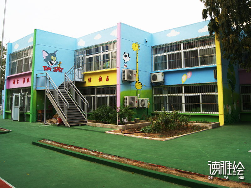 ▲幼儿园外墙彩绘 | 青岛洛阳路幼儿园彩绘 | 手绘米老鼠和长颈鹿