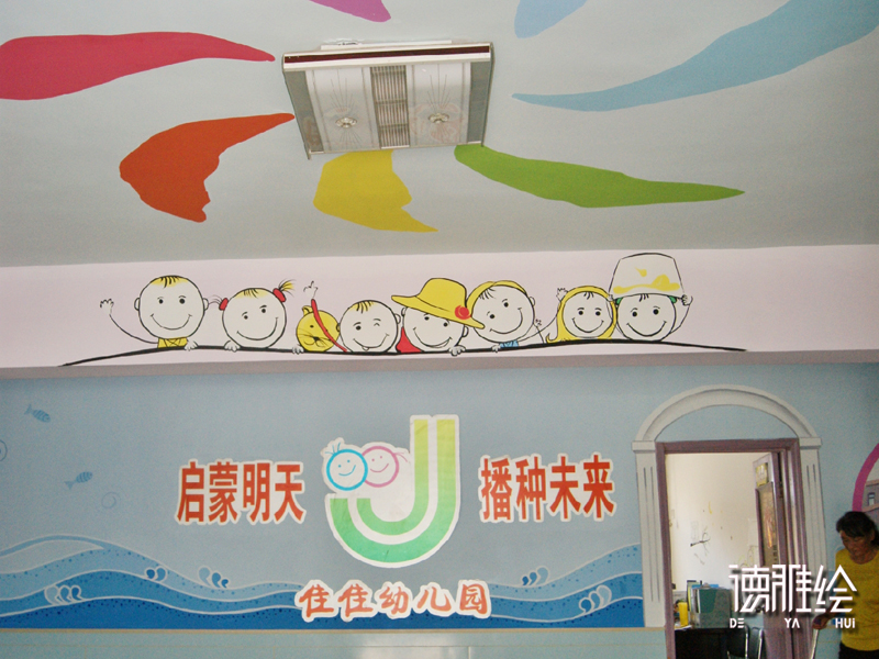 ▲幼儿园走廊墙绘-青岛佳佳幼儿园彩绘1