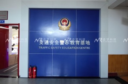 郑州交警交通安全警示教育基地