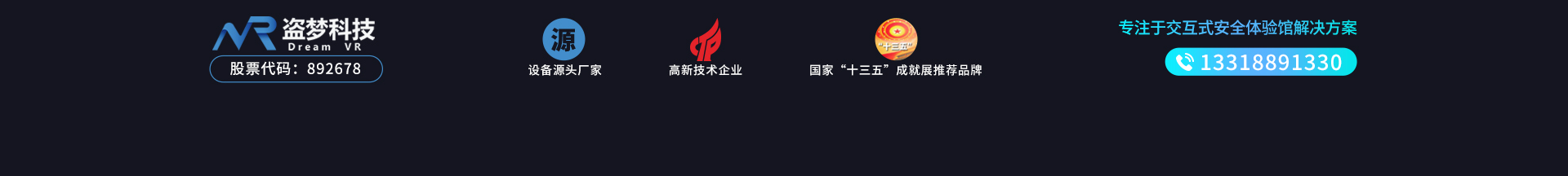 导航栏