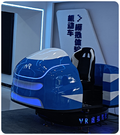 VR驾驶模拟器