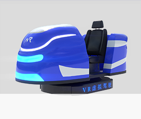 VR危险驾驶模拟器