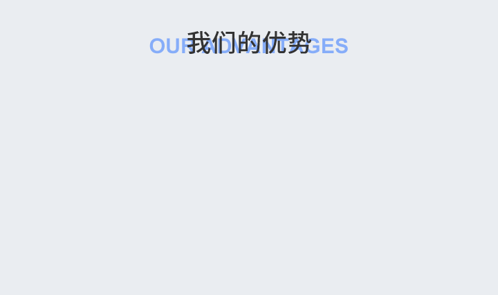 描述