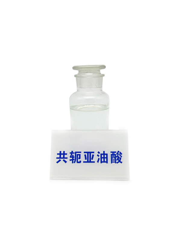 共軛亞油酸 【新食品原料】