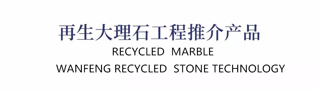 万峰新材料 万峰新材料