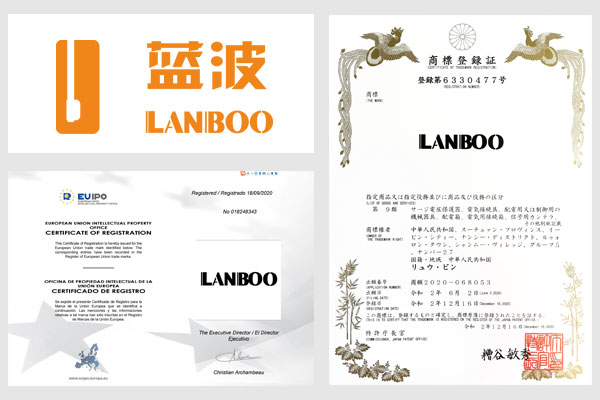 45類全類注冊【LANBOO藍波】、 圖形標，大部分已通過注冊。注冊國際商標，并獲得日本、歐盟【LANBOO】商標證書。再次鞏固藍波的品牌地位。