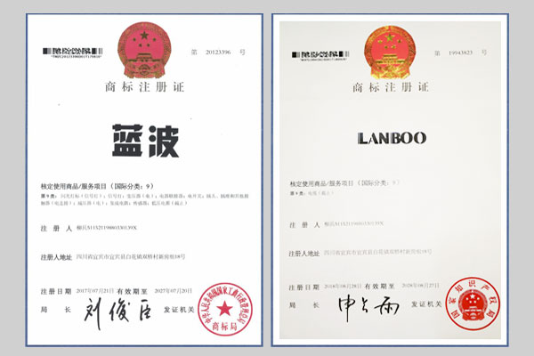 【蓝波,LANBOO】商标注册成功!