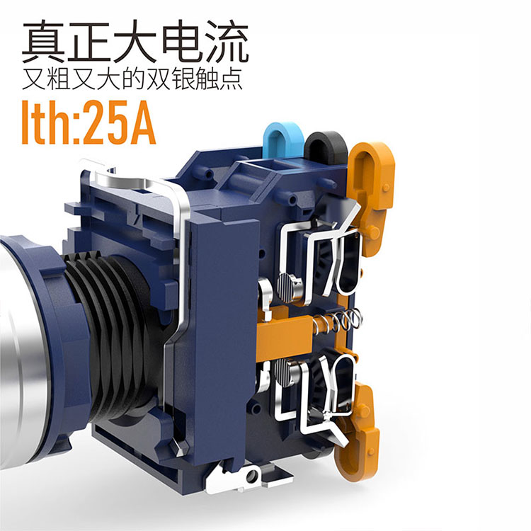 LB22SA1（防水快插式塑料按鈕開關(guān) lth25A 帶燈1NO1NC 2NO可定制）