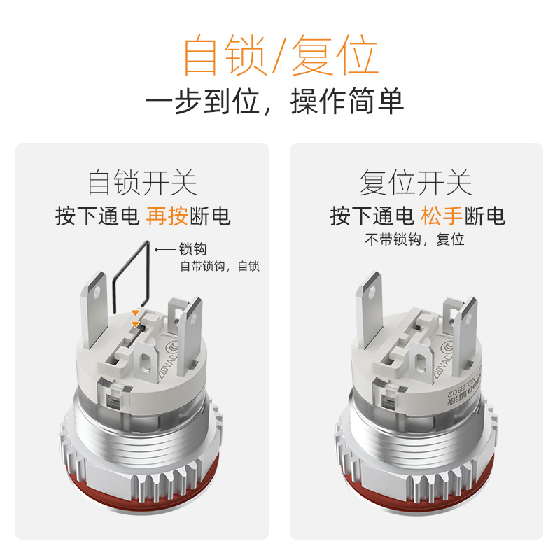 藍波16E3 升級款金屬按鈕開關(guān) 16A大電流 帶指示燈 24V 220v