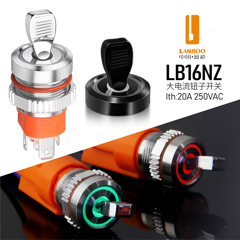 LB16NZ (金屬15A大電流鈕子開關帶燈防水,不銹鋼鋼，氧化黑)