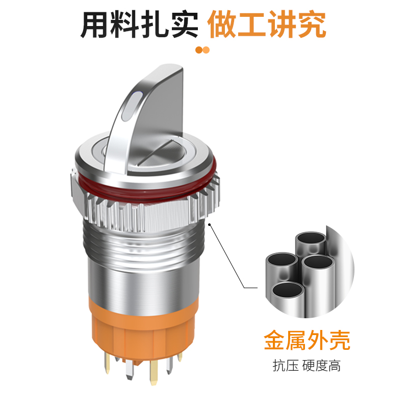 蓝波新品金属旋钮开关1619mm开孔大电流带LED灯发光电源旋柄开关