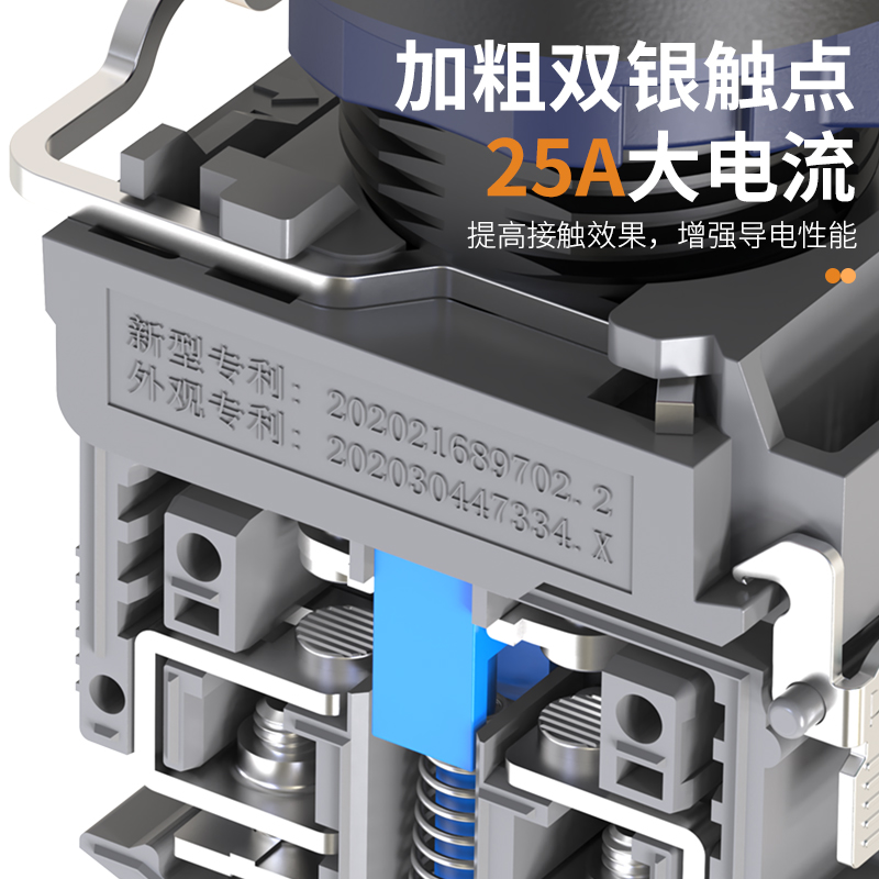 蓝波大电流SA2SA2系列快插式接线金属塑料按钮无灯自复自锁