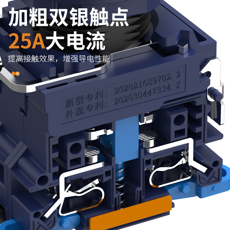 蓝波新品SA1快插式带灯25A大电流金属蘑菇钮按钮紧急停止1NO2NC