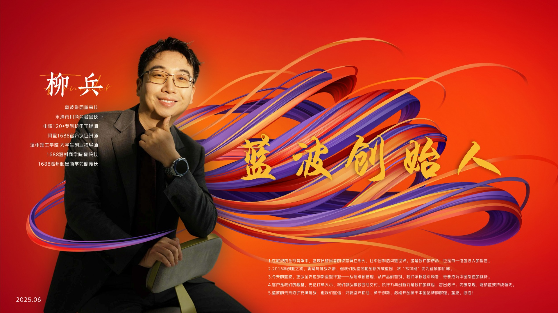 描述