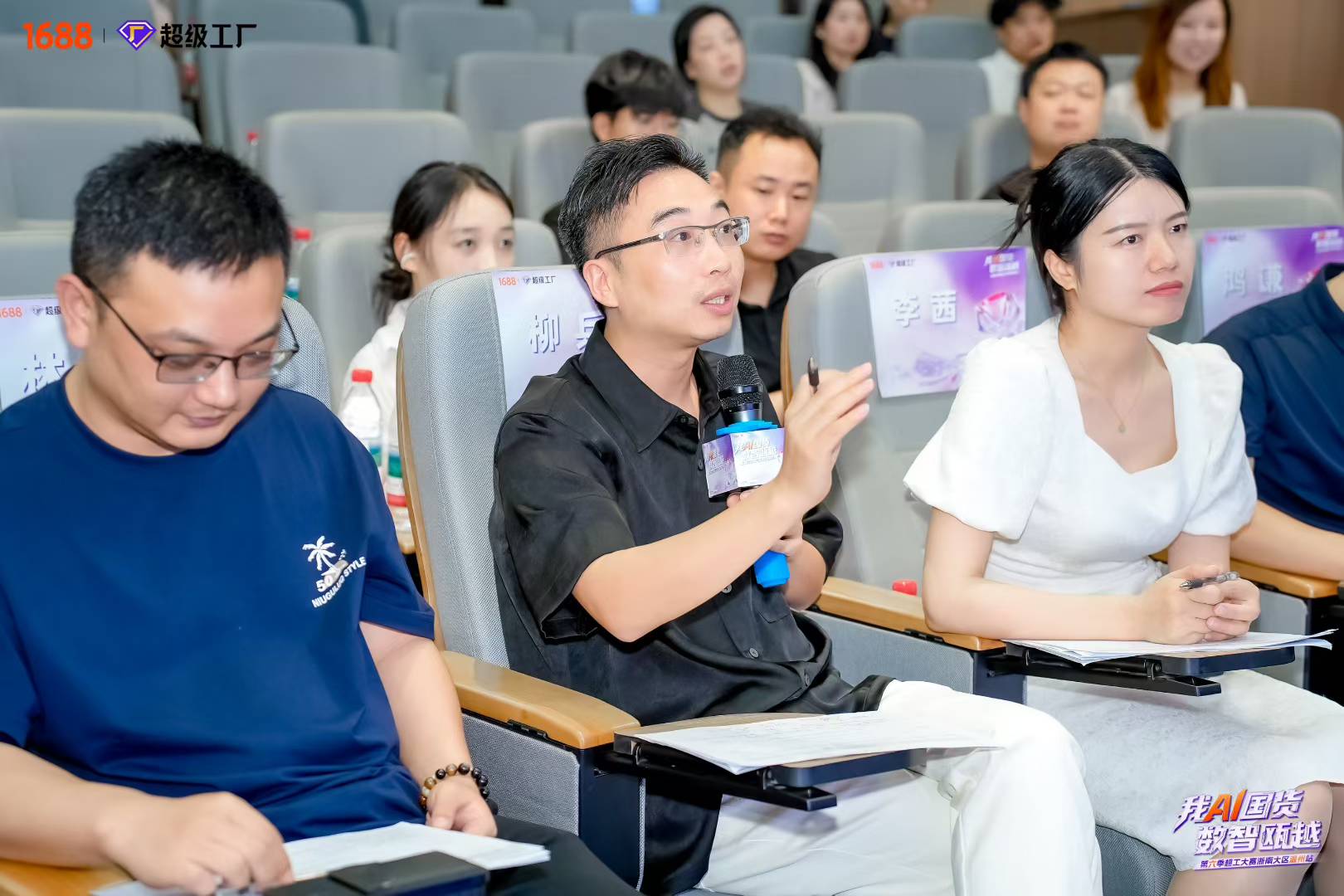 微信图片_20250717151737