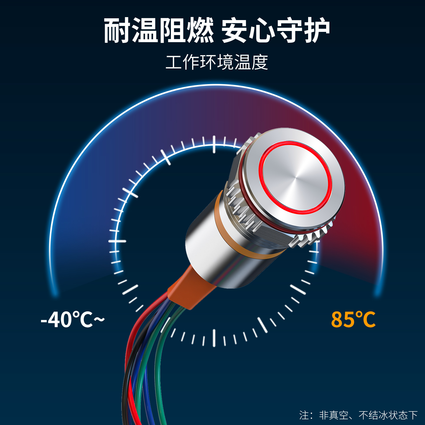 16/19/22/25带线款金属按钮高防水IP68底部灌胶