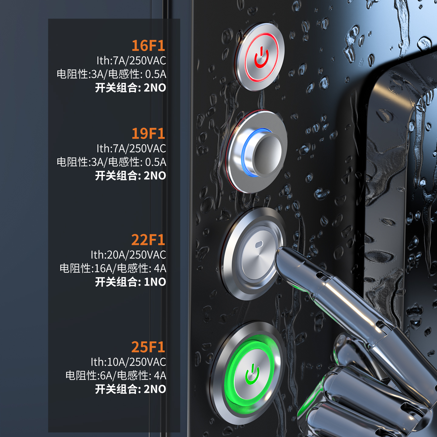 16/19/22/25带线款金属按钮高防水IP68底部灌胶