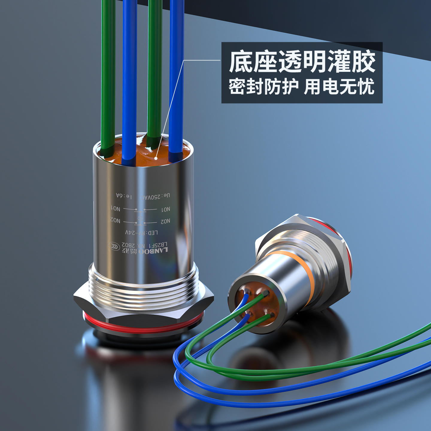 16/19/22/25带线款金属按钮高防水IP68底部灌胶