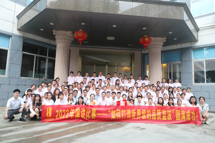图片12_20230907_16940630152362790