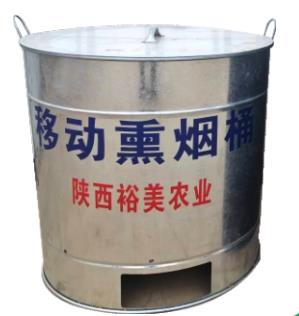 果园移动烟熏桶