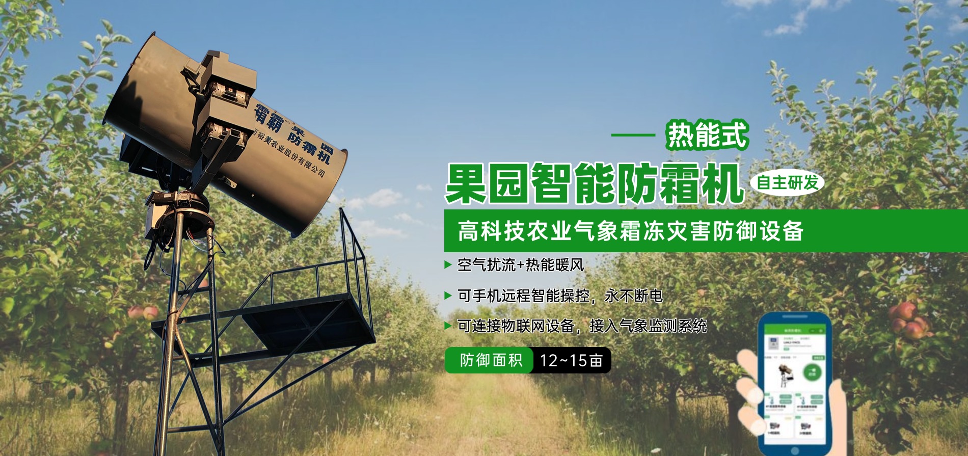 banner1900x895 - 副本