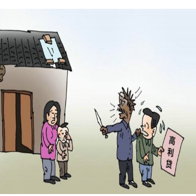 如何讨债