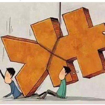 如何讨债