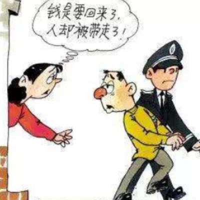 如何讨债