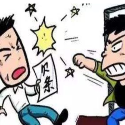 如何讨债